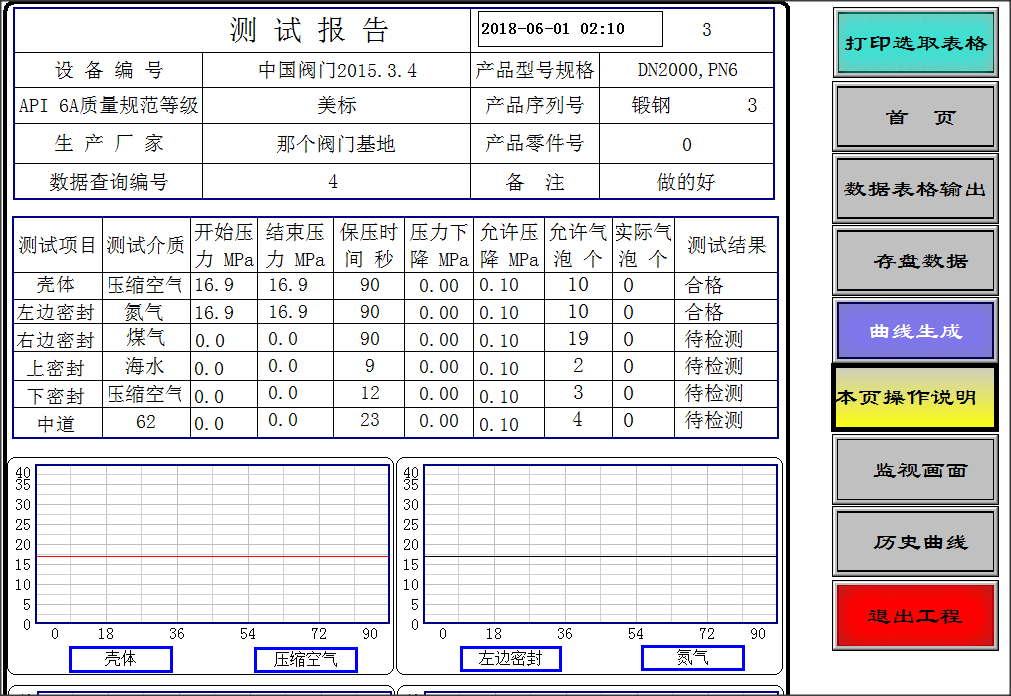 1585036837245358.png 圖片13.png