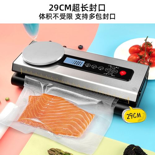 工廠貨源直供的多功能家用真空封口機E18，究竟能為廚房保鮮帶來哪些實際改變